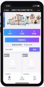 【福利】想讓你家狗子毛發(fā)更柔更靚嘛？那就收