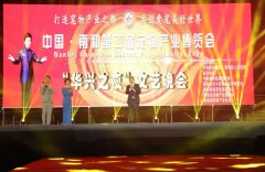 中國·南和第二屆寵物產業(yè)博覽會完美收官！
