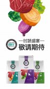 朗仕新品膳食系列即將上市，敬請期待！