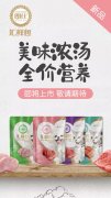 朗仕匯鮮包濕糧,尚朗系列幼貓糧，誠(chéng)招全國(guó)空白