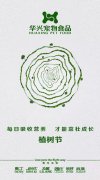 每日吸收營養(yǎng)，才能茁壯成長。